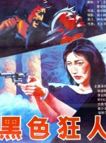 国产一区二区在线免费观看